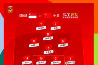 江南中国体育app截图3
